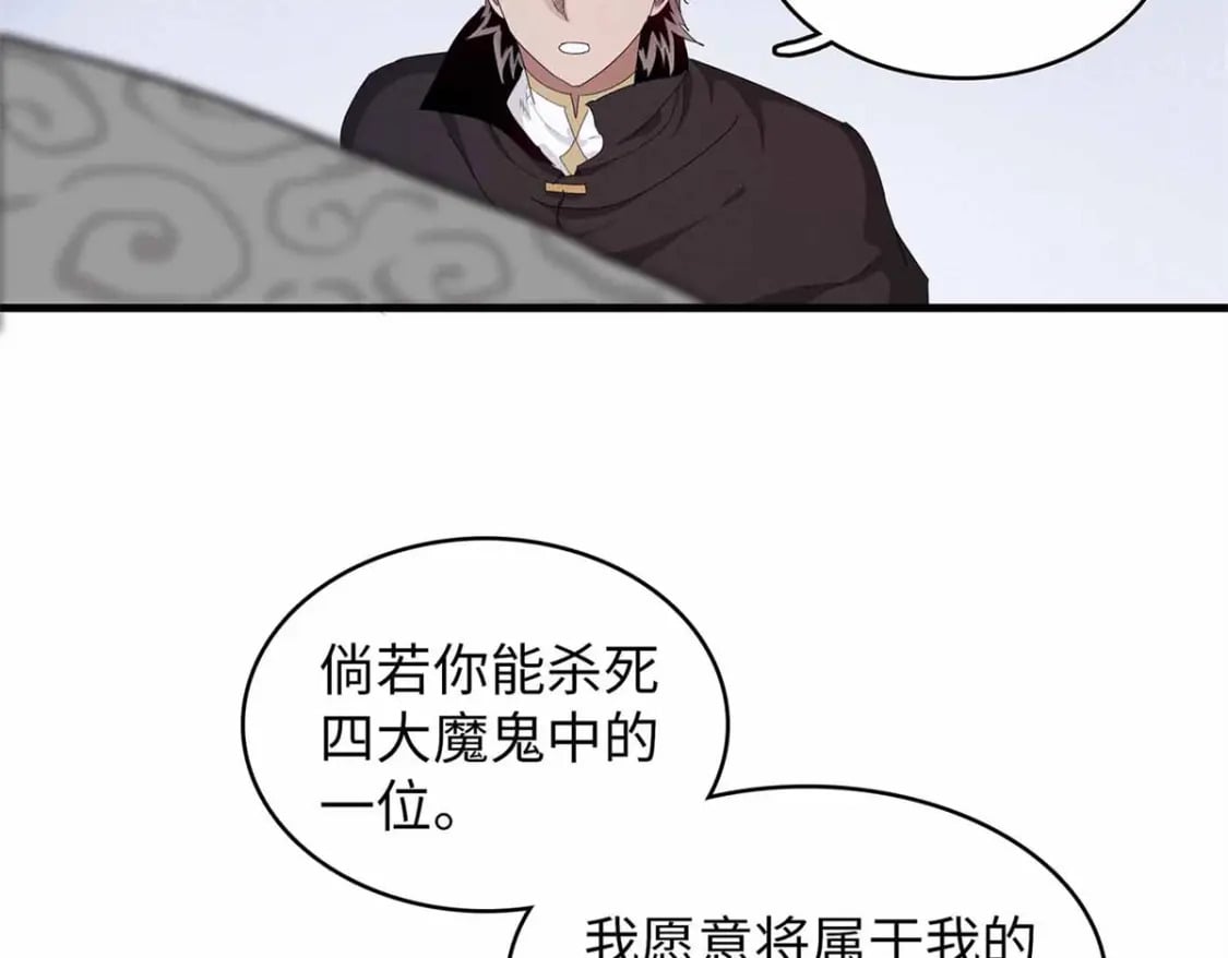 115 深陷危机的桃乐丝5