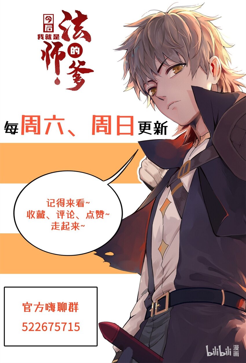 35 领主阿兰41