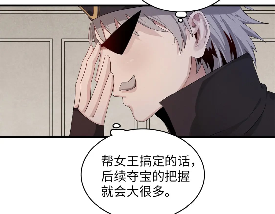 92 舒服的痛苦少女31