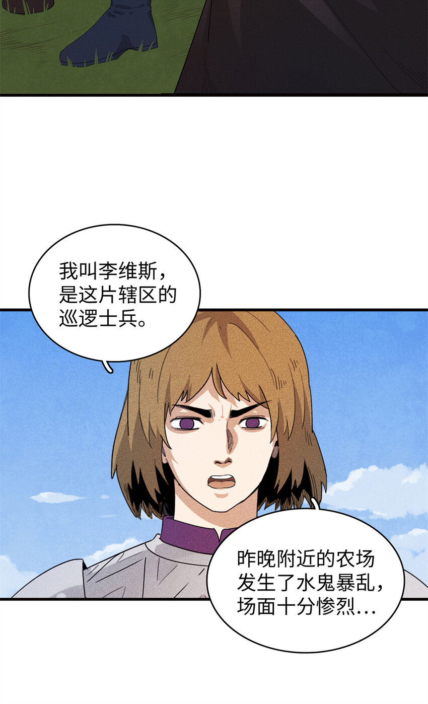 21 强强联手10