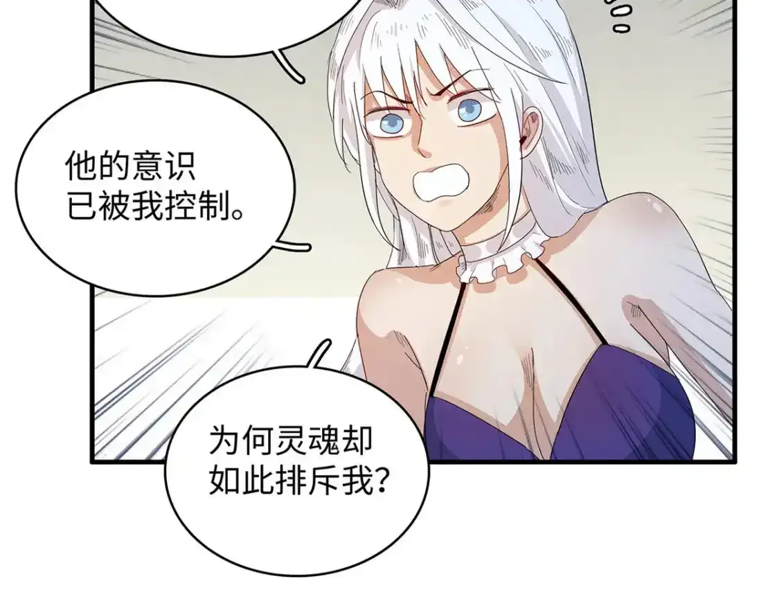 40 真爱无敌11