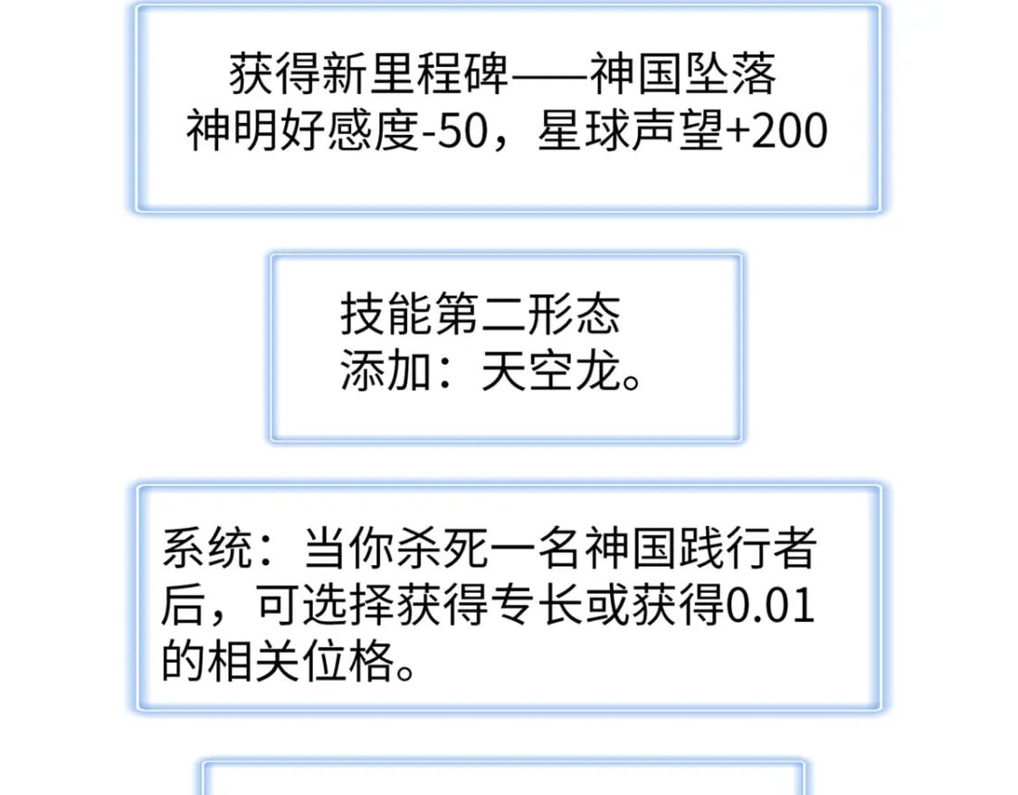 93 爆捅天空龙96