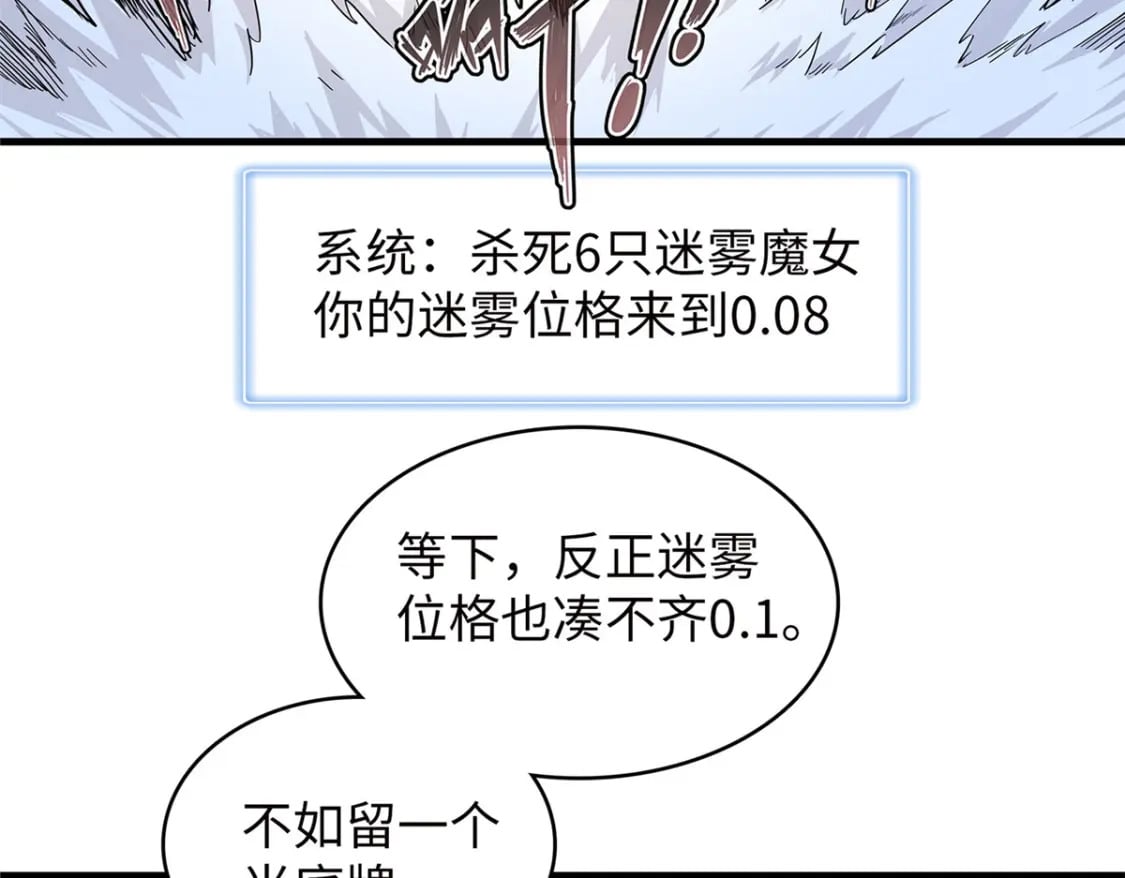 103 大腿还能回头抱59