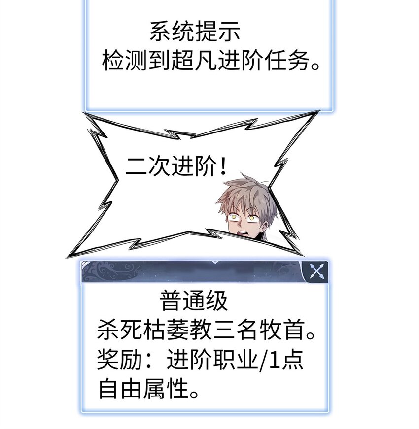 62 二次进阶34