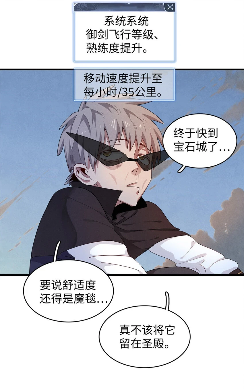 69 新兄弟，日光水母19