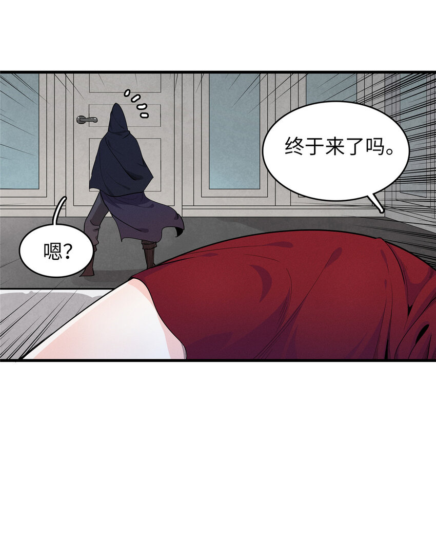 48 女术士莎尔18