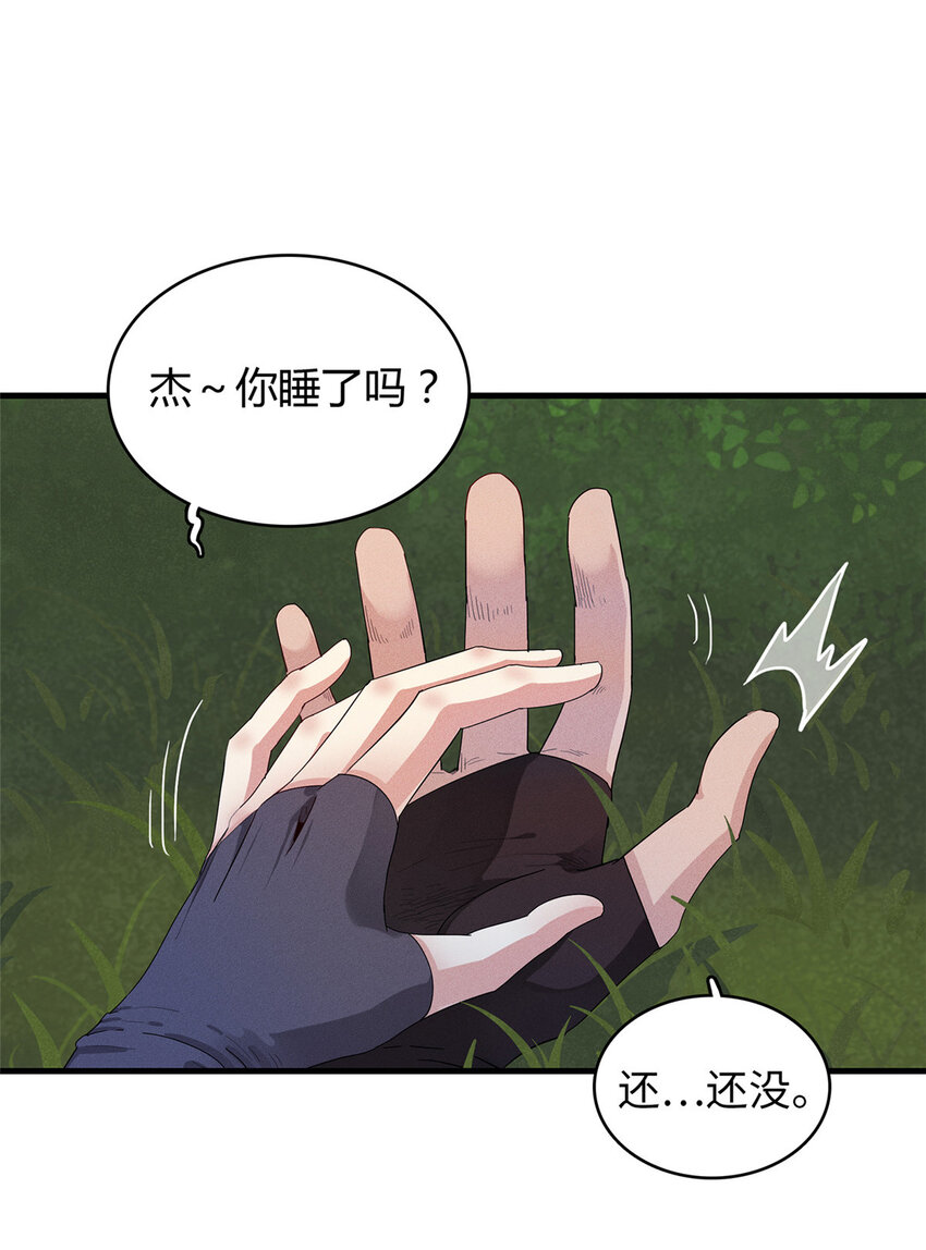 18 没有弱点的琼尼龟2