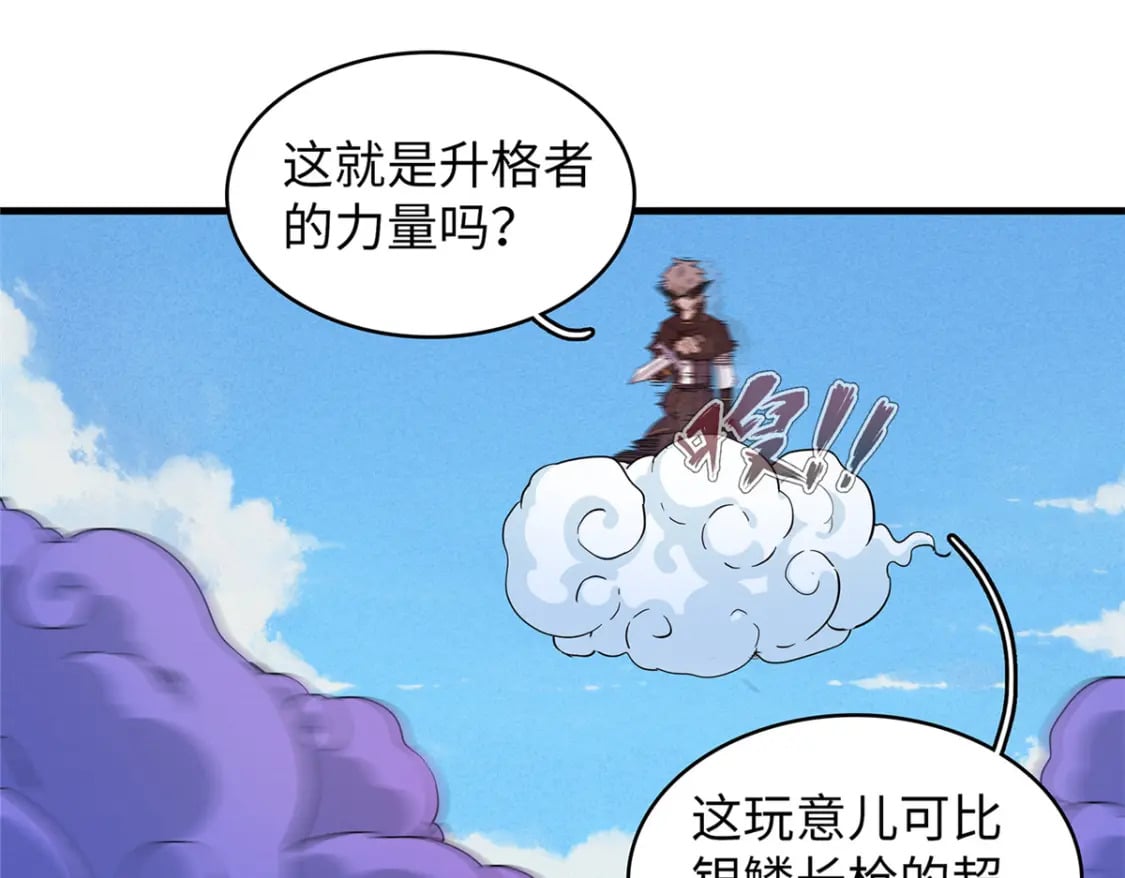 100 间海杯：怒海血涡11