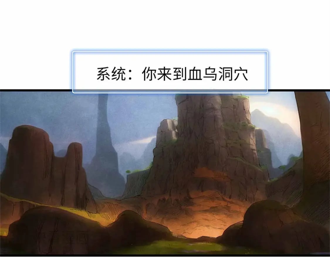 113 炼狱之间72