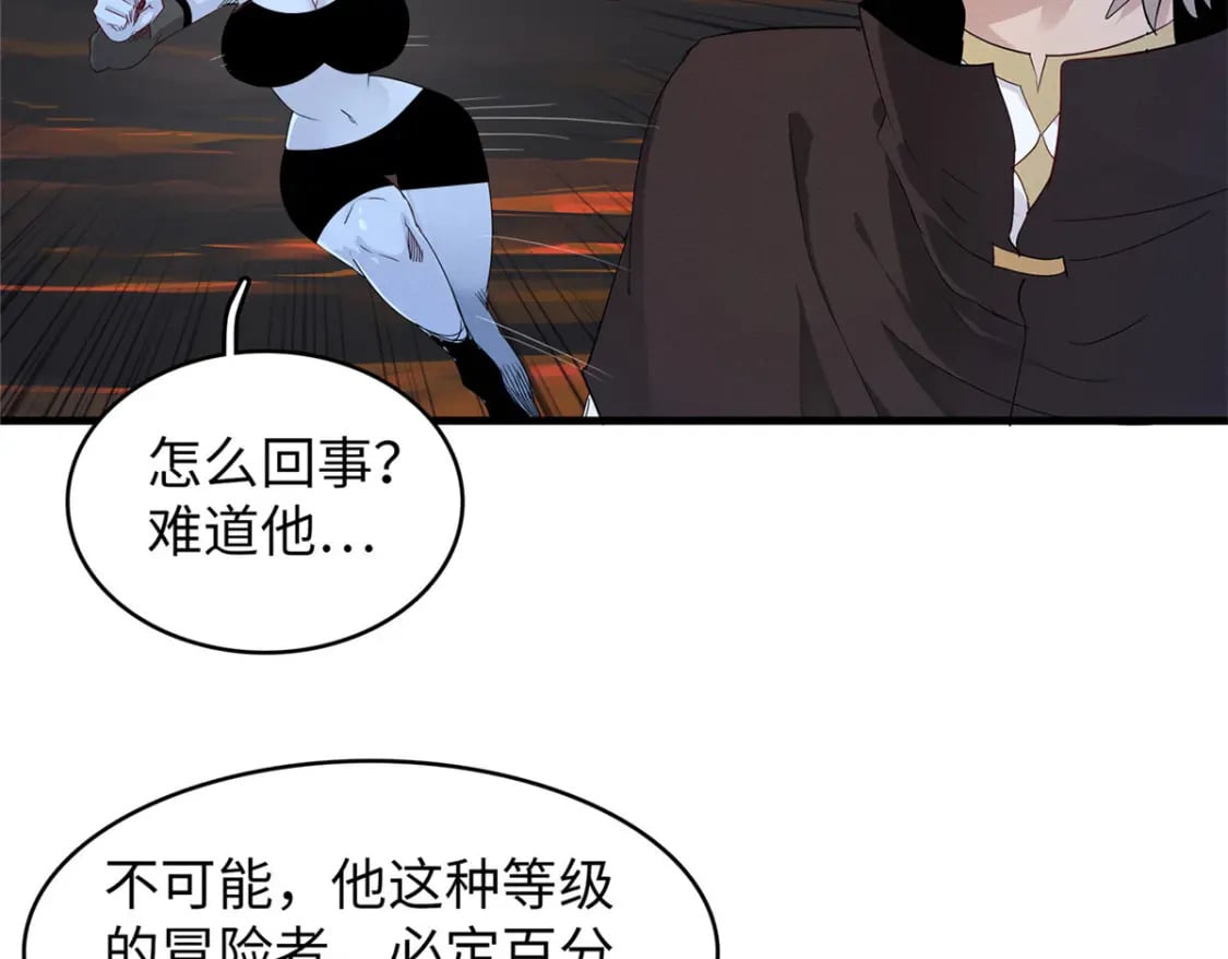 118 菲儿的秘密日记31