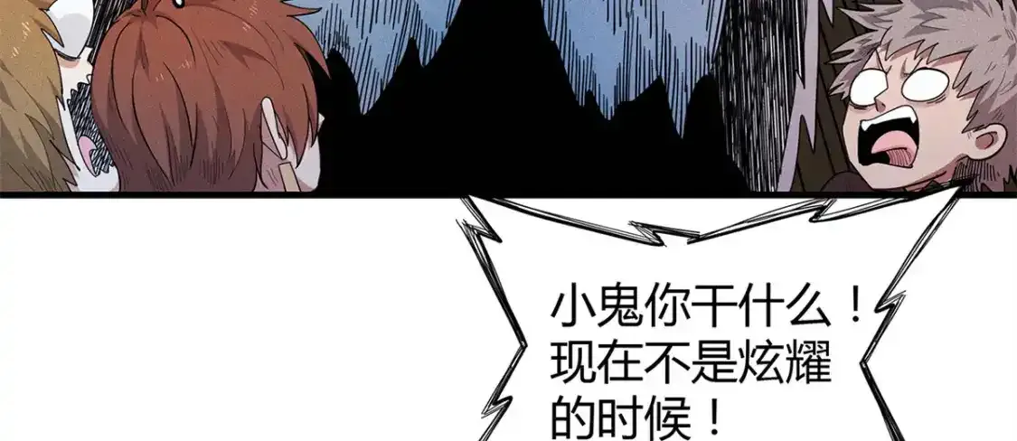 36 进入宝石城的必要条件19