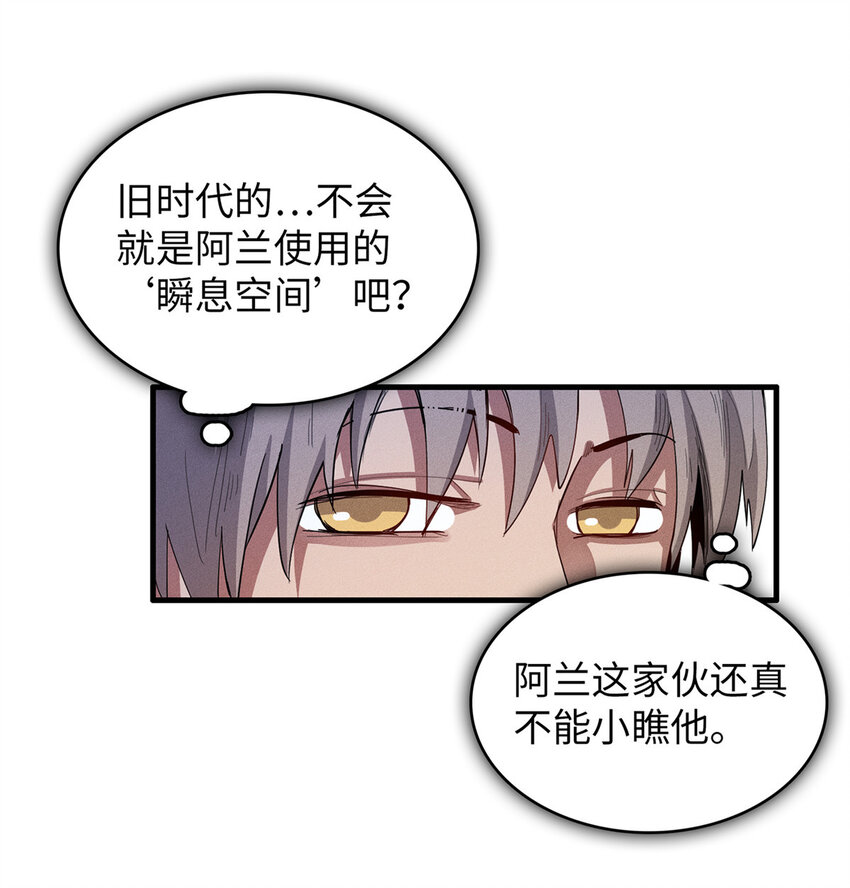 47 城里套路深35