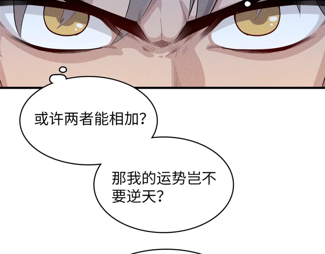 102 艾丽丝的魅力13