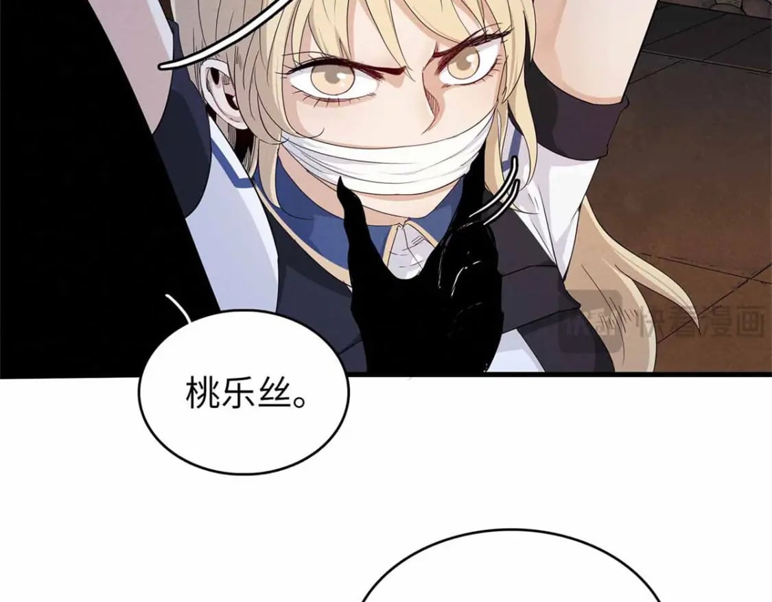 116 好久不见，老朋友10
