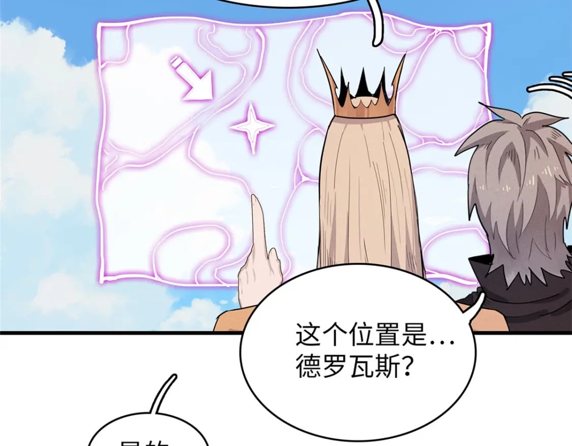 102 艾丽丝的魅力68