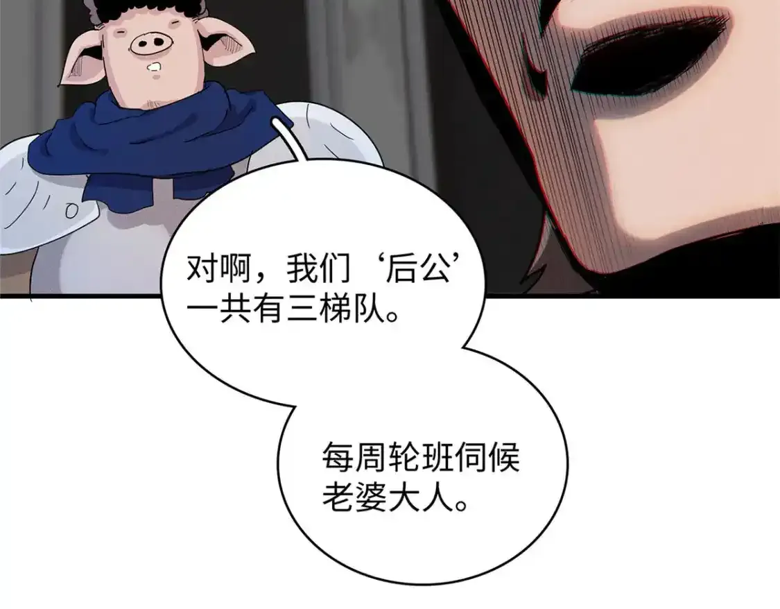 40 真爱无敌87