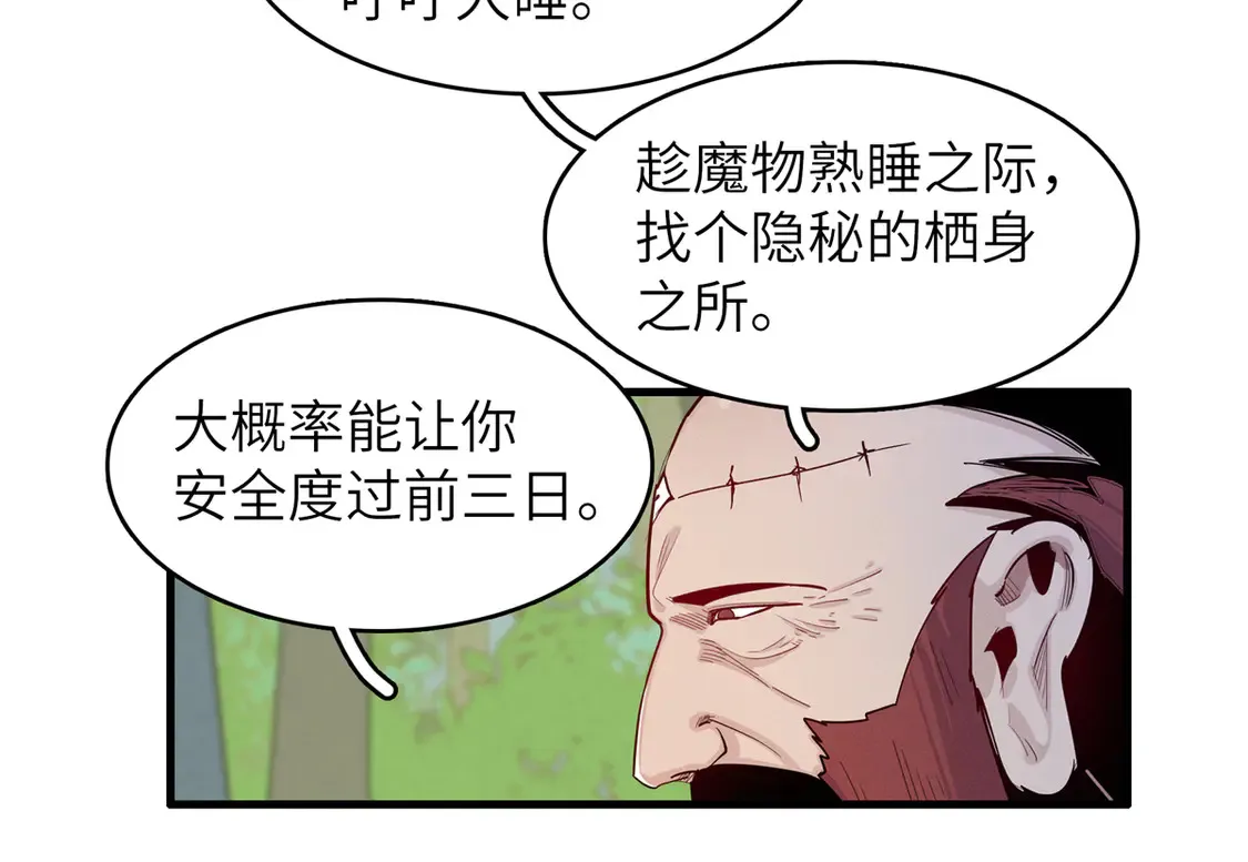 144 艾米丽.密斯特拉8