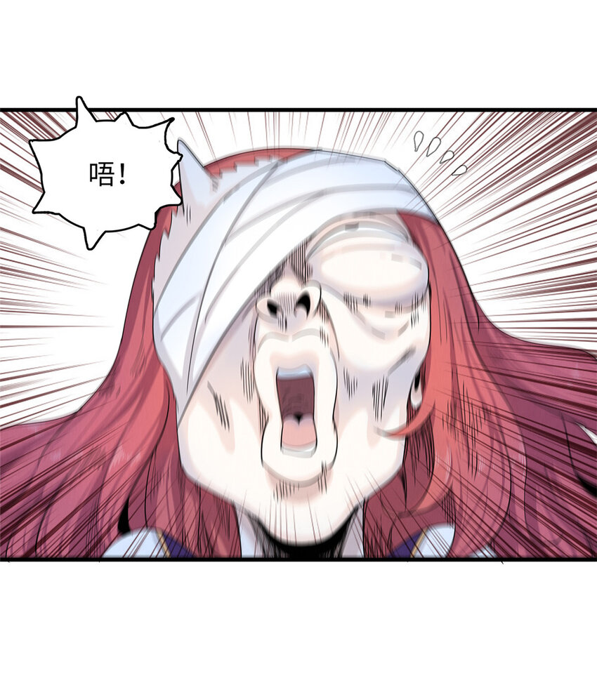 50 极武圣殿总部入口31