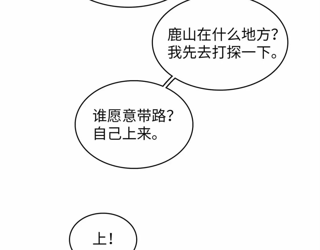 115 深陷危机的桃乐丝51