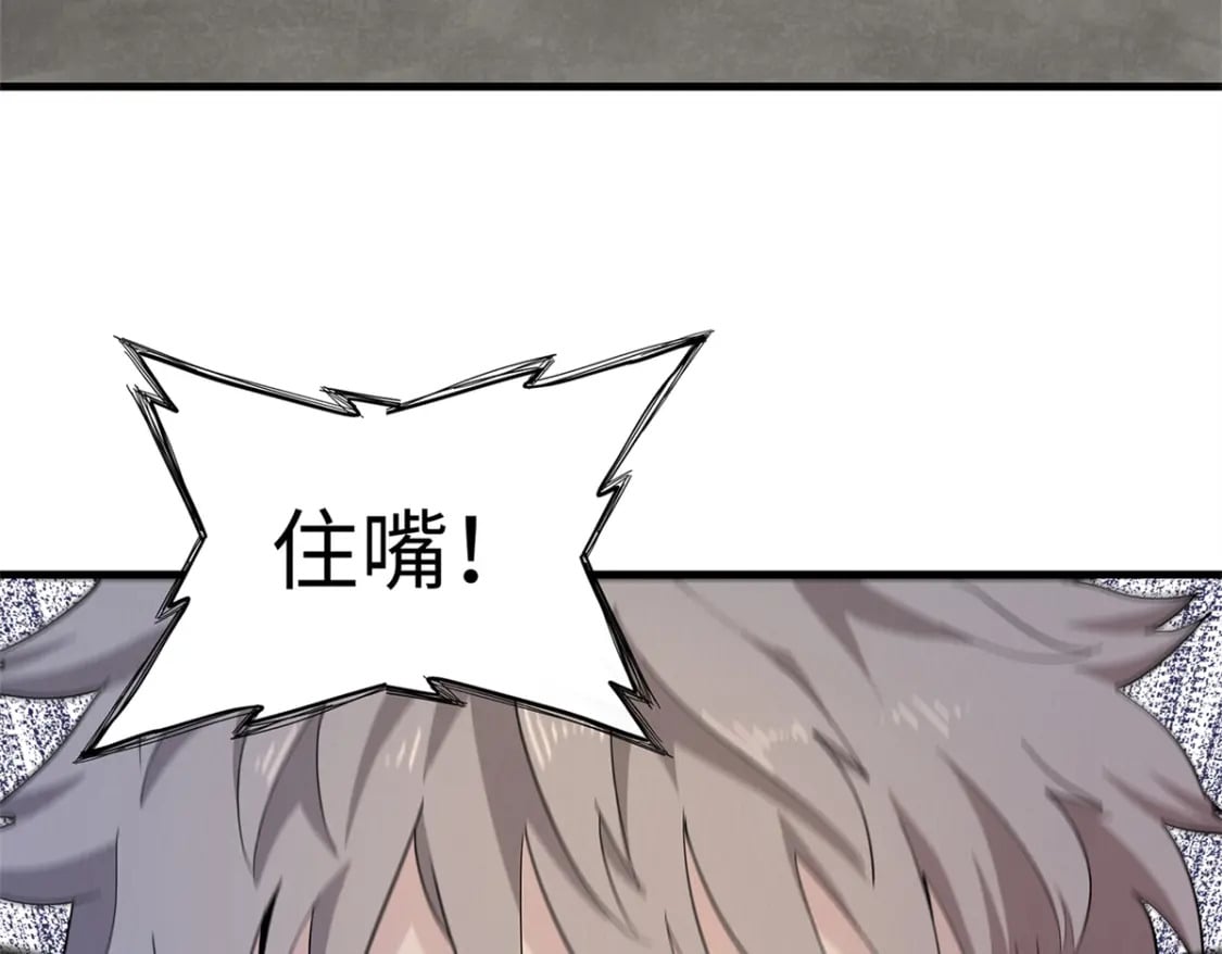 78 一切尽在掌握35