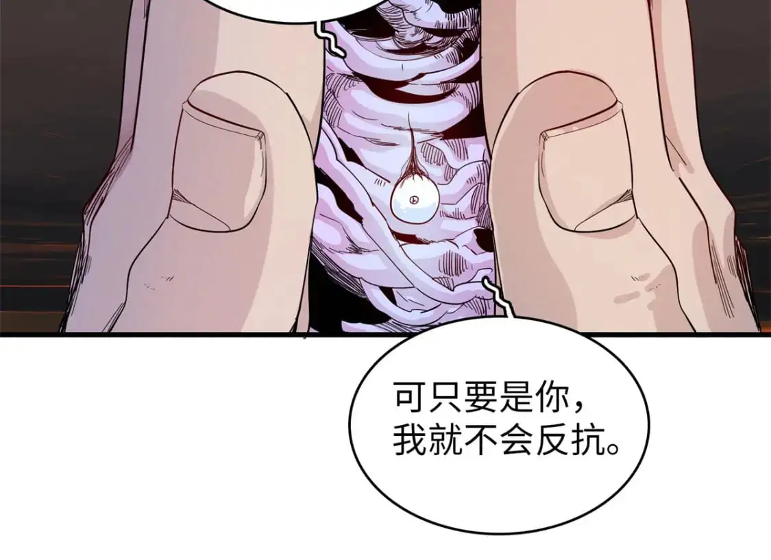 121 狠毒的诅咒59