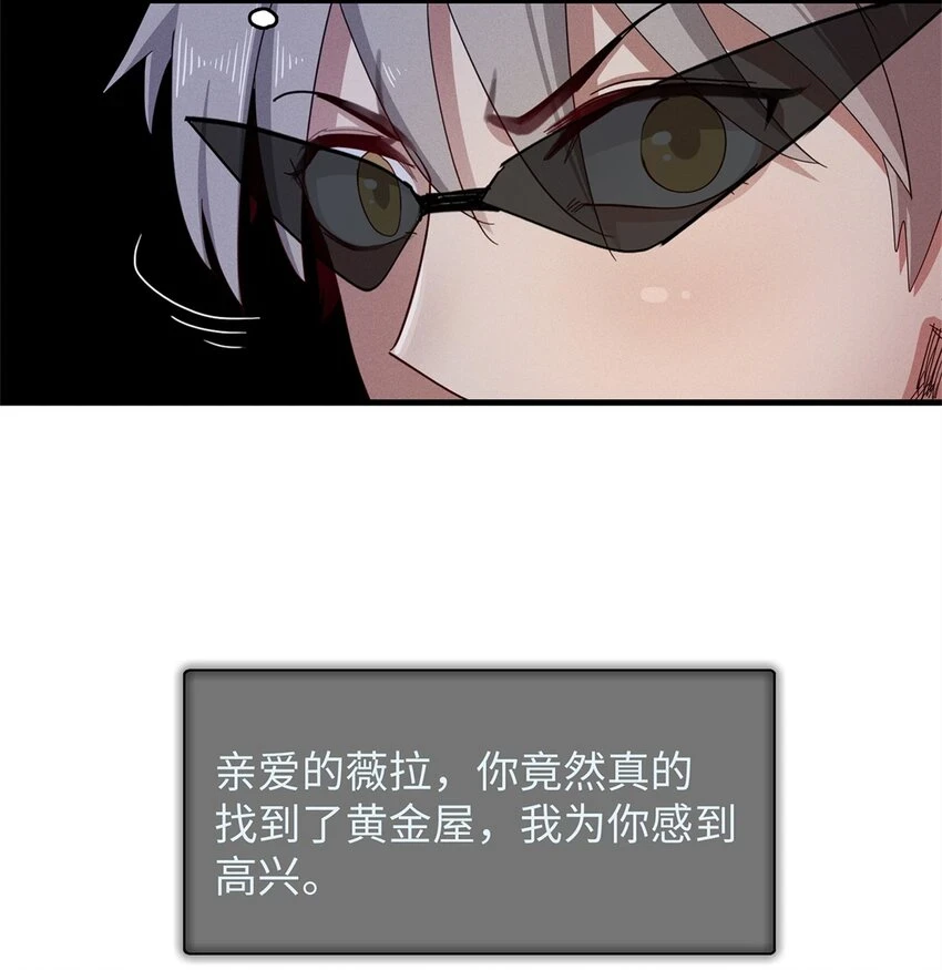 72 神国遗迹18