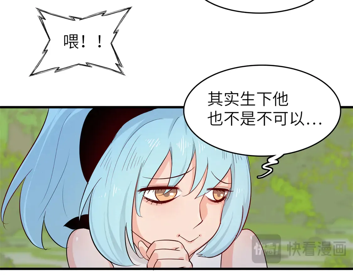 145 我怀孕了49