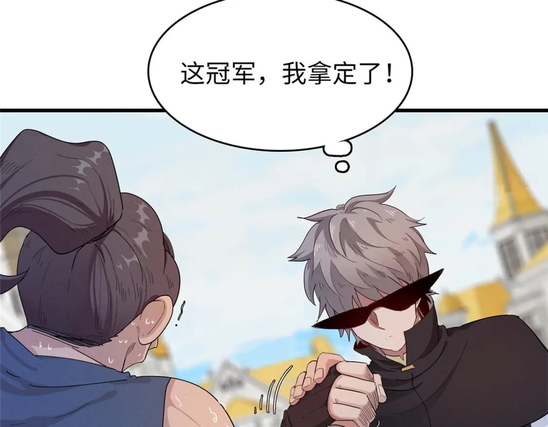 102 艾丽丝的魅力14