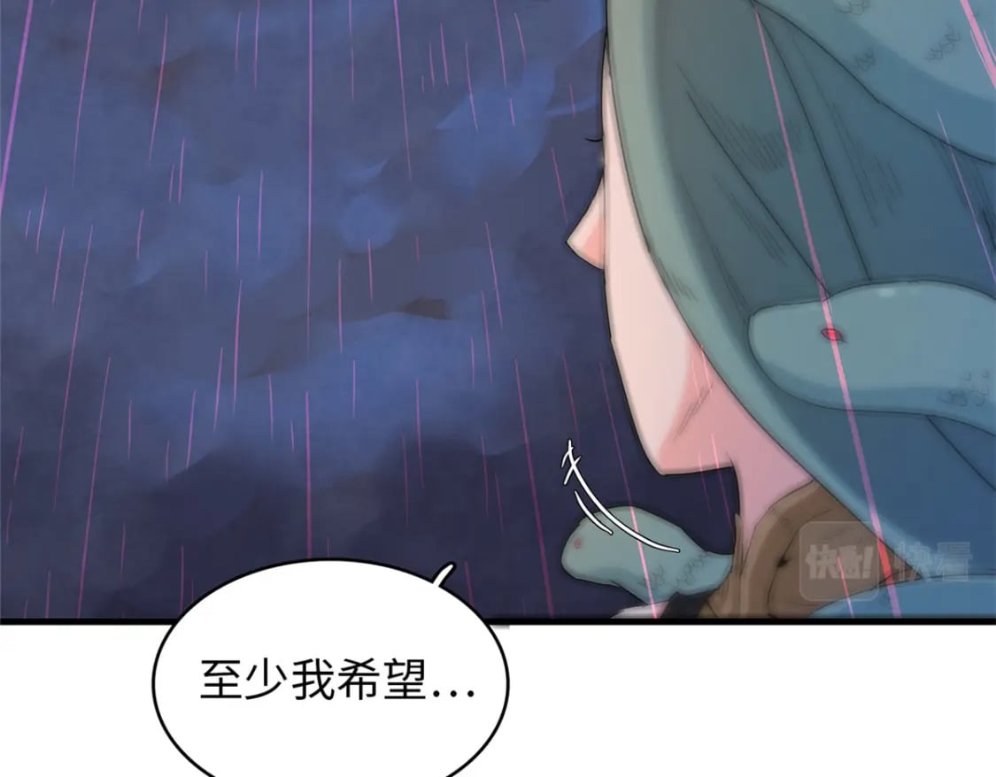 101 深海巨蟒9