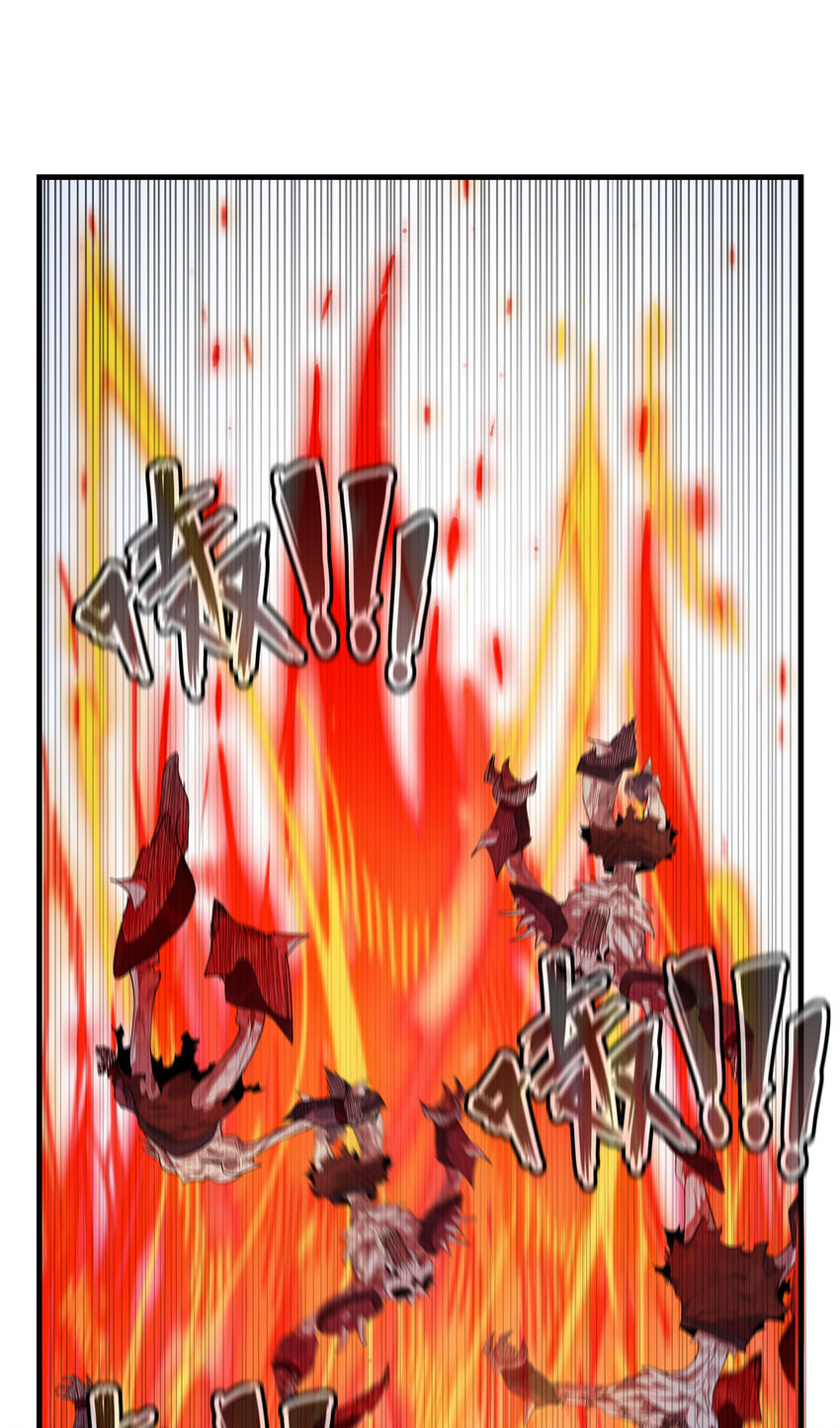 06 极限燃爆的光腚少年30