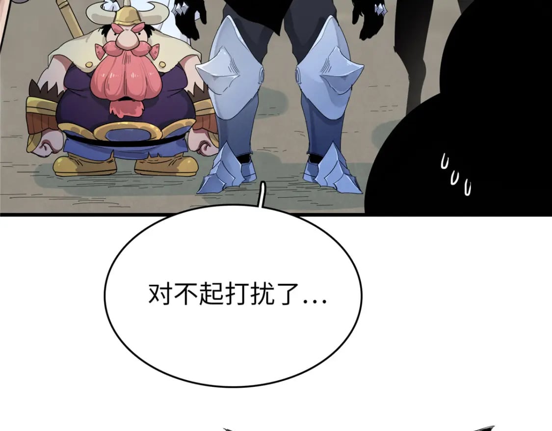 90 海蛇女王的邀请43