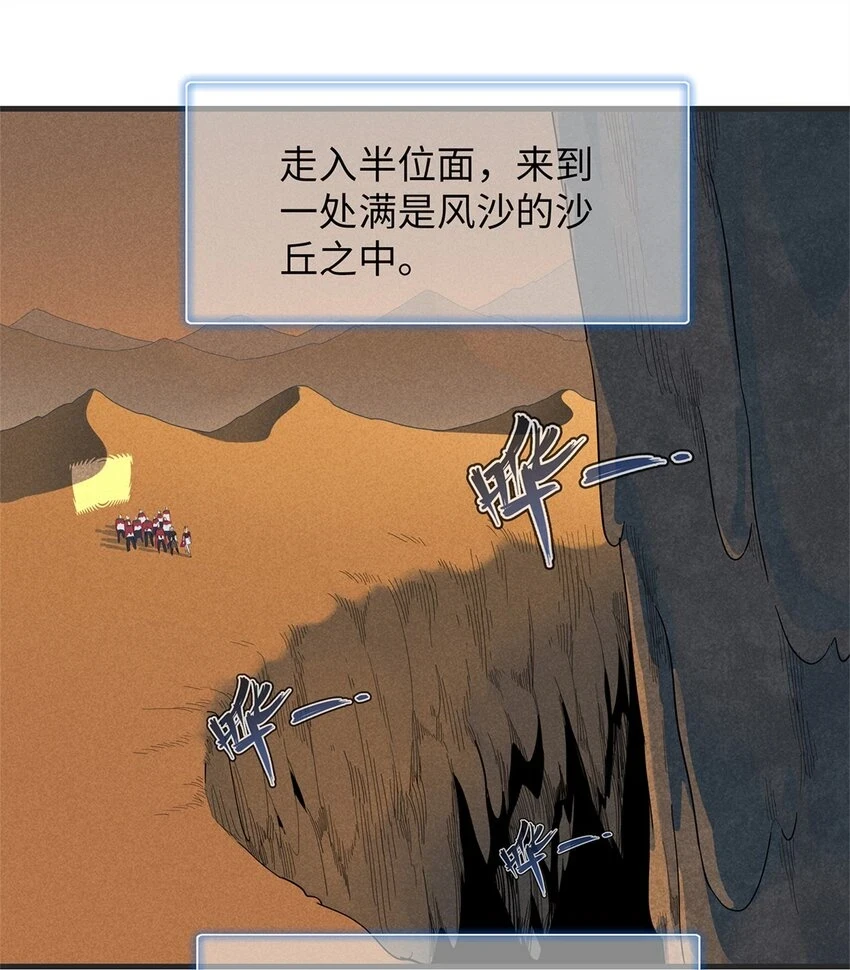 73 灭烬圣剑格里菲斯9