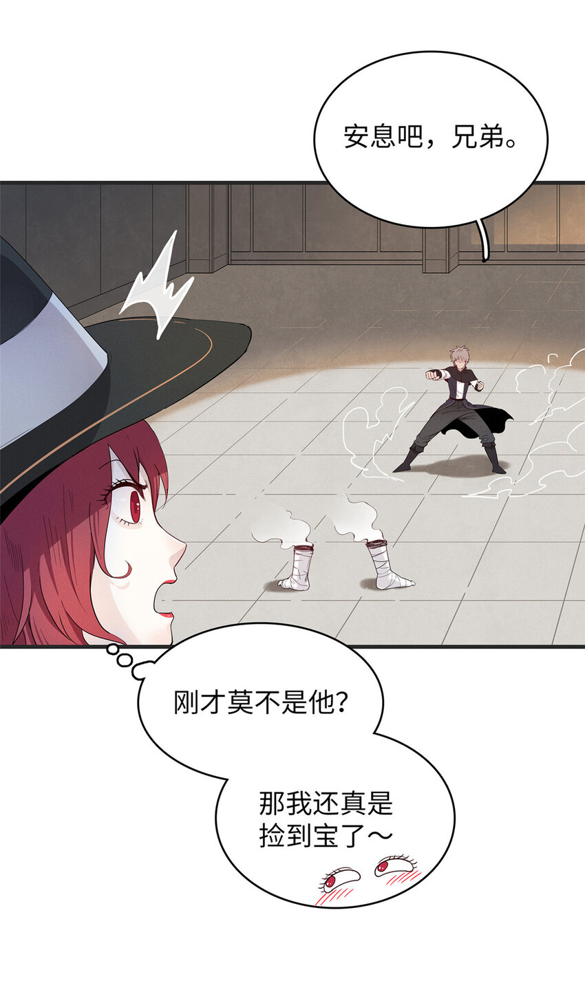 49 荣誉决斗赛41