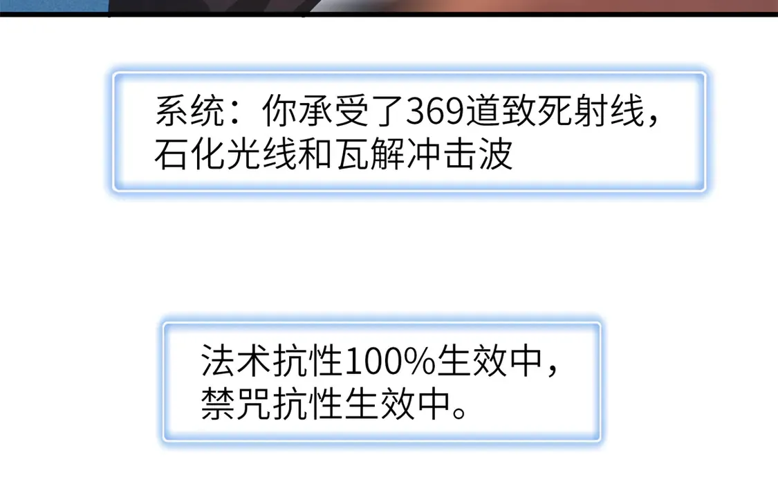 146 第一层封印解除56