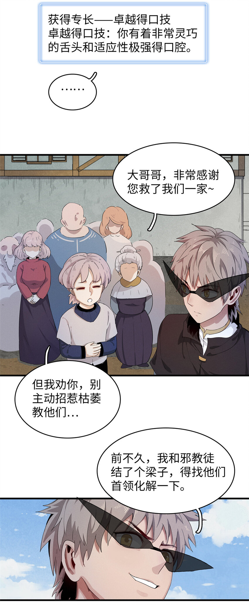 64 不朽级4