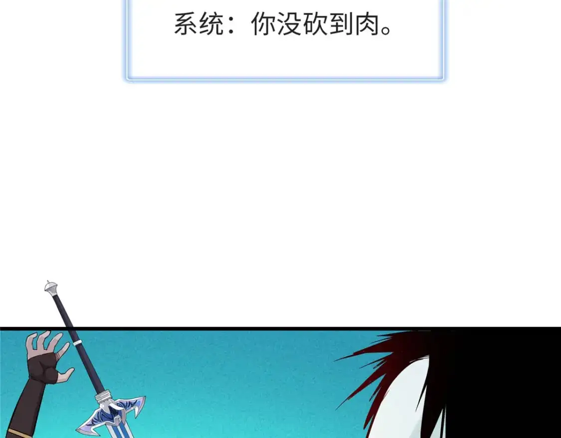 125 污血之神的计划13