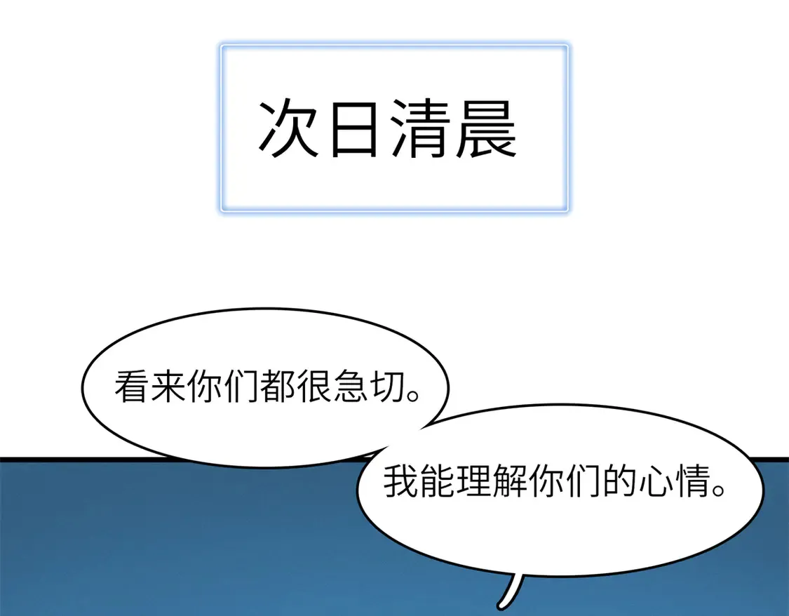 145 我怀孕了54