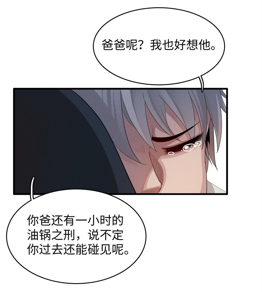 09 出发！去宝石城！11