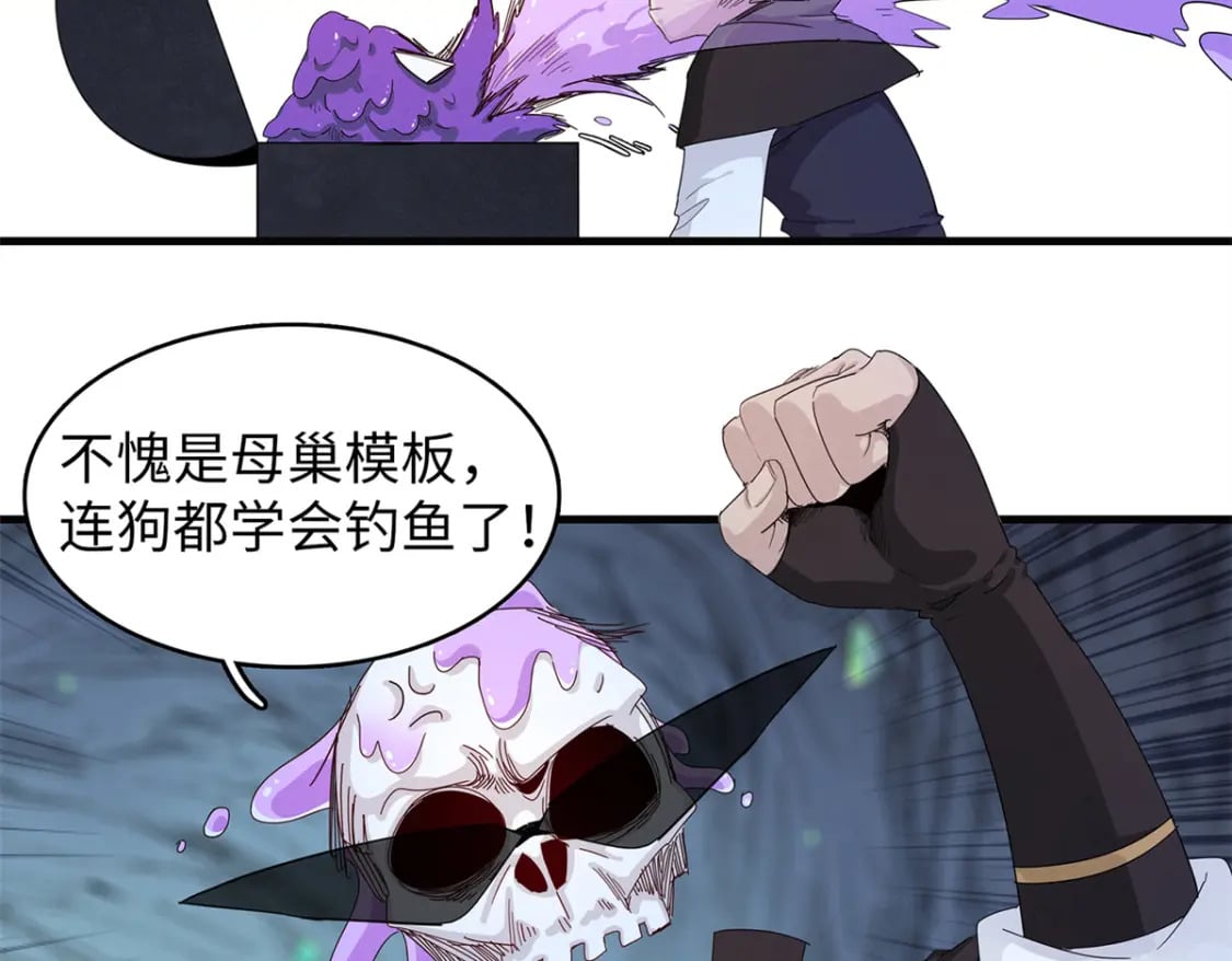 109 帮助主角布兰登屠龙！7