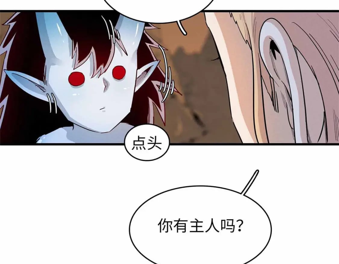 87 仆役大集合39