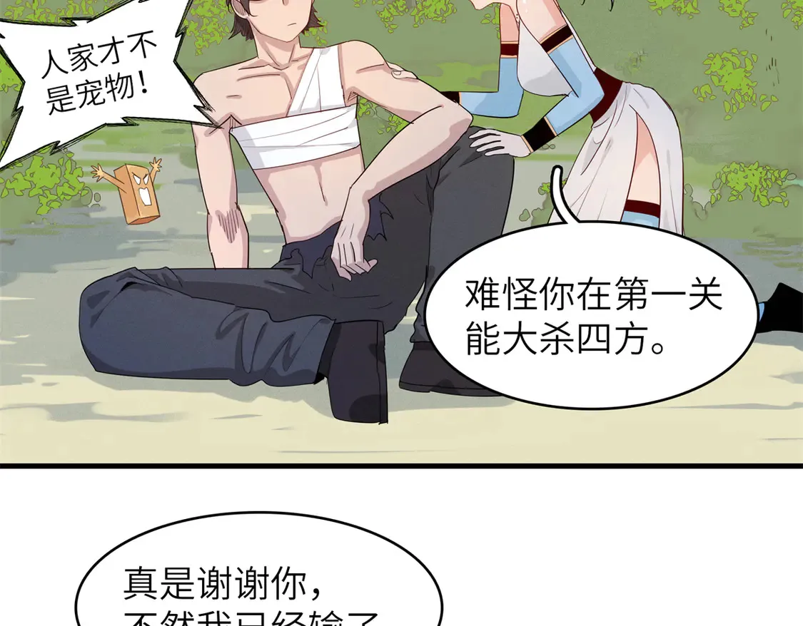 144 艾米丽.密斯特拉47