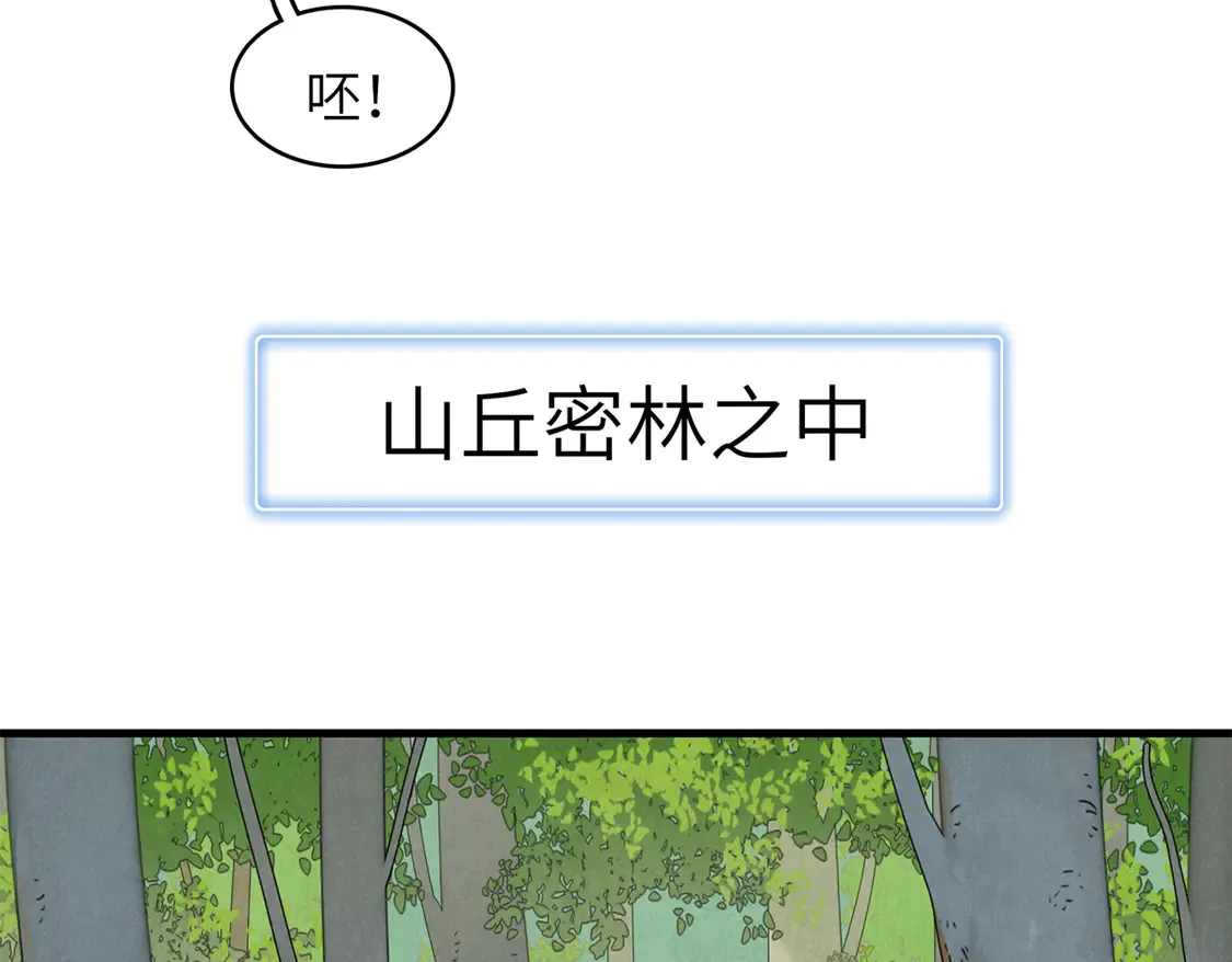 144 艾米丽.密斯特拉10