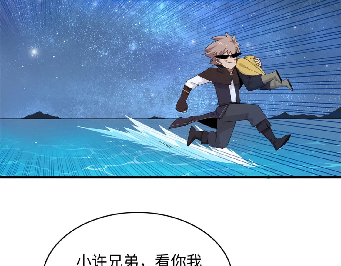 95 定海神针？32