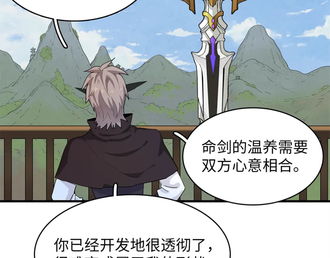 80 欢迎来到奎南星47