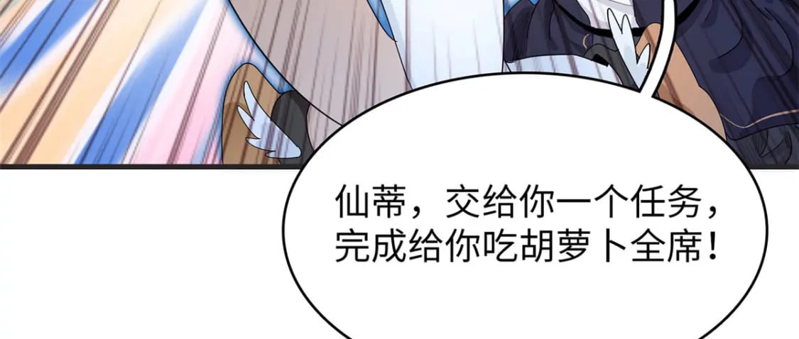 79 极武圣殿重新开业87