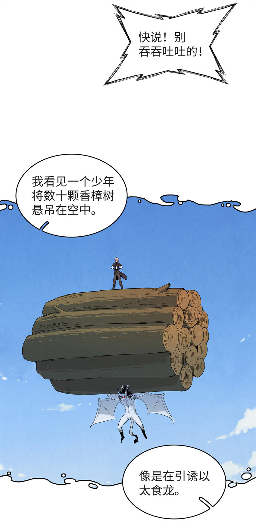 52 100%神经反射速度4