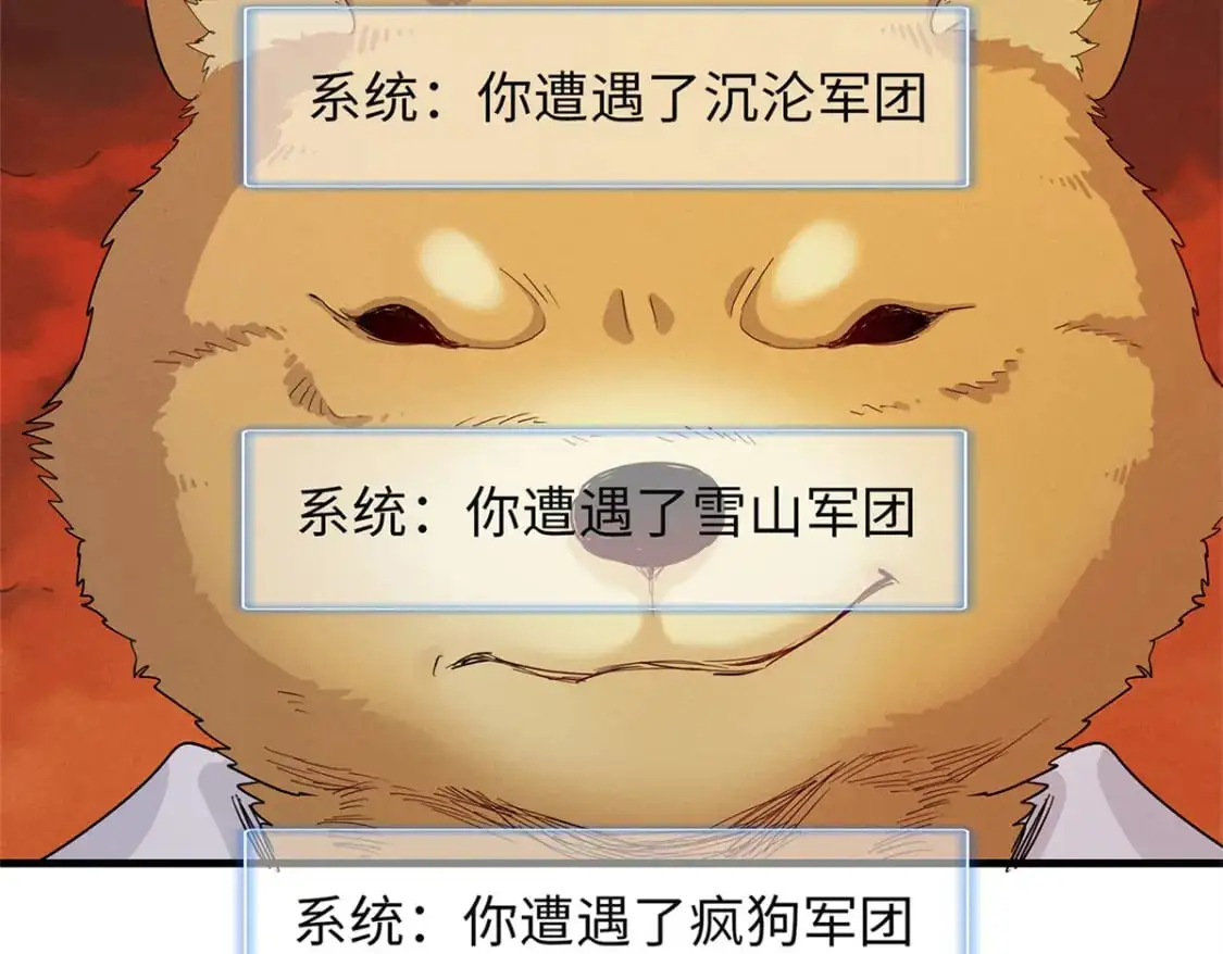 121 狠毒的诅咒28