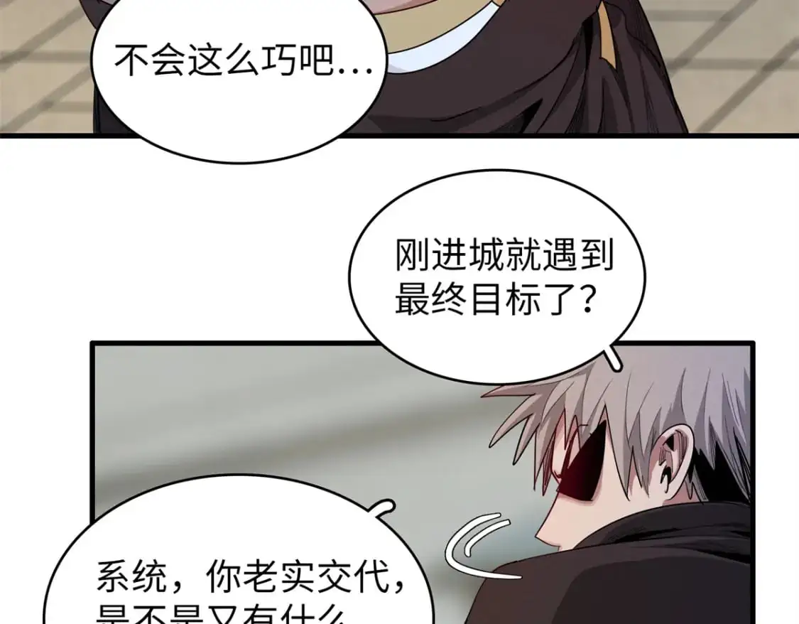 129 新伙伴-蜜雅20