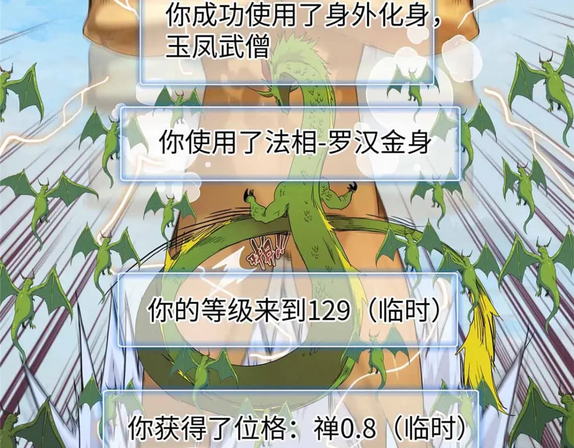 110 感动奎南-米卡多61