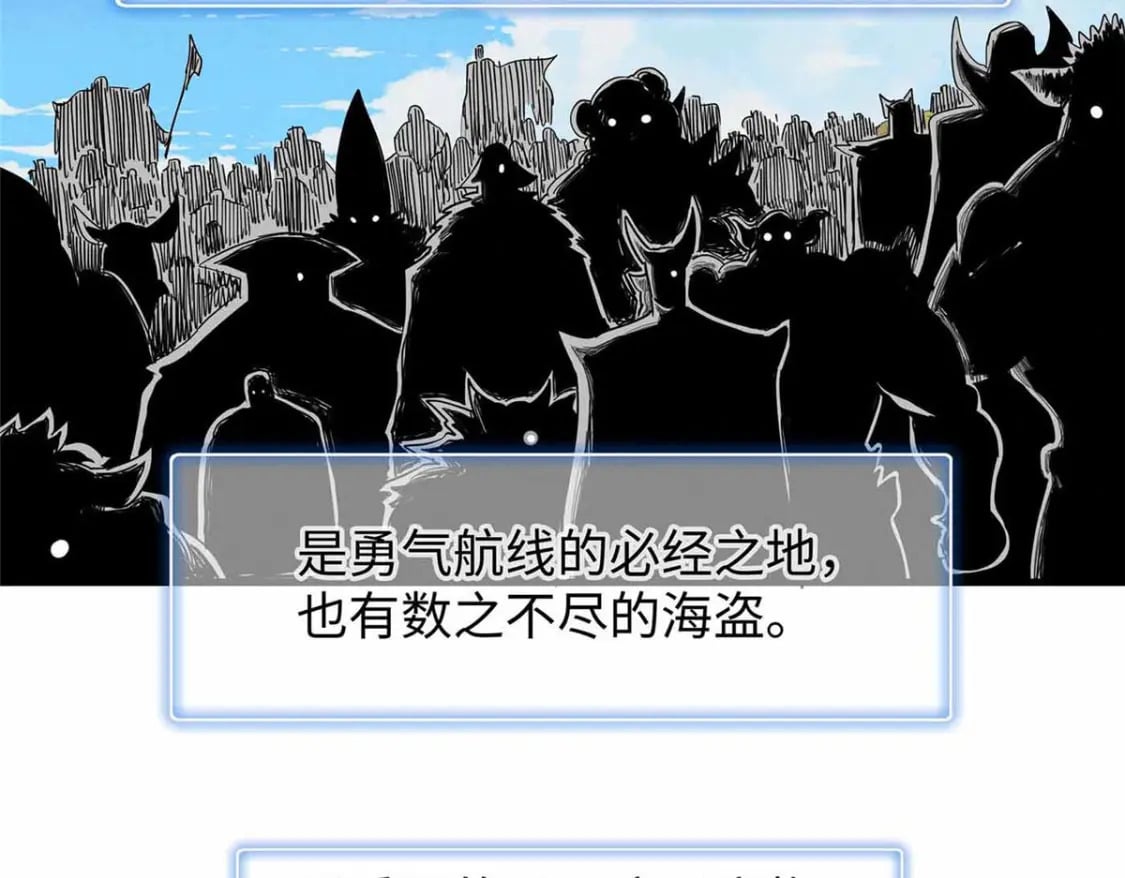 82 海蛇女王秘史26
